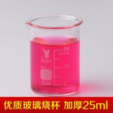 加厚低(dī)型燒杯1000ml低(dī)形燒杯化學實驗室儀器(qì)用品玻璃器(qì)材