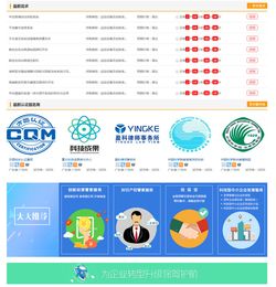 多(duō)用戶商城系統B2B2C解決方案