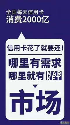 【圖】智能軟件信用卡軟件優勢