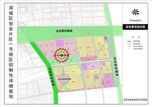 重磅 濱州城區(qū)最新規劃圖出爐 這兩條路新晉發展主軸 快看有(yǒu)你(nǐ)家(jiā)嗎