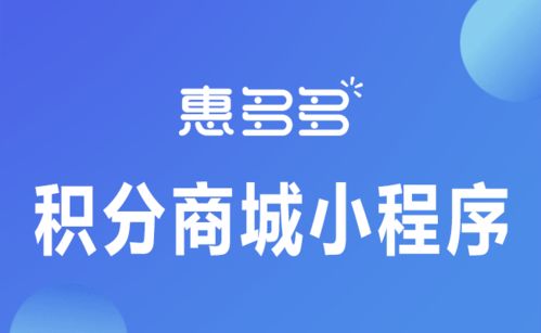 廊坊b2c網絡商城系統