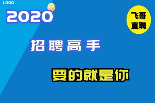 廣州市番禺區(qū)隔崗新村大(dà)道(dào)九街(jiē)服務員臨時(shí)工哪家(jiā)優惠