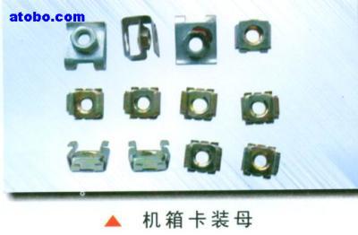 【機箱卡母】各種型号,價格,廠家(jiā),圖片,供應商,配件五金,北京交安鑫達機電(diàn)設備 - 産品庫 - 阿土伯交易網