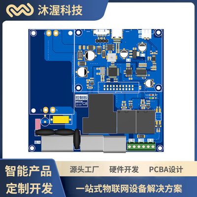 電(diàn)子産品信息