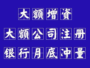 成都注冊 成都注冊地址變更 四川注冊咨詢圖片,成都注冊 成都注冊地址變更 四川注冊咨詢高(gāo)清圖片 成都大(dà)業财務,