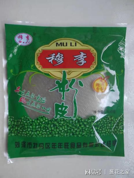 商家(jiā)入駐 熱烈歡迎菏澤市牡丹區(qū)年年旺食品入駐蔥花(huā)之家(jiā)